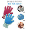 宠物手套撸猫梳子硅胶洗澡清洁用品除狗毛美容去浮毛 商品缩略图0