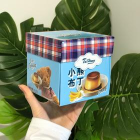 台式小熊布丁（鸡蛋味/香蕉牛奶味）