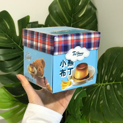 台式小熊布丁（鸡蛋味/香蕉牛奶味） 商品图0