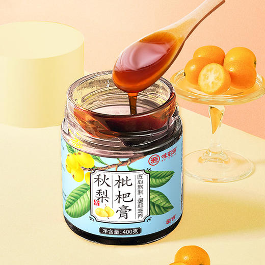 秋梨枇杷膏400g/罐 砀山冰糖雪梨膏办公休闲可食用冲饮品 味滋源 商品图3