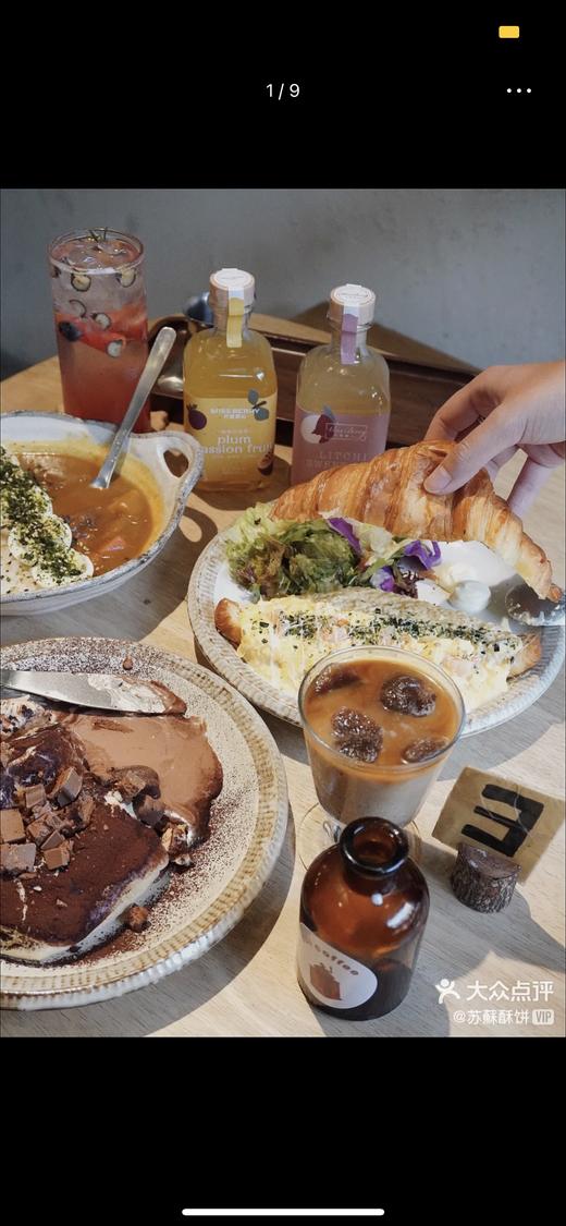 小沫哈哈12-24 商品图0