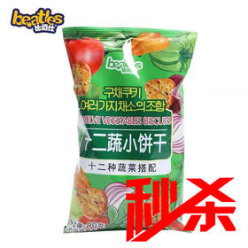 比逗仁十二蔬小饼干90g/袋