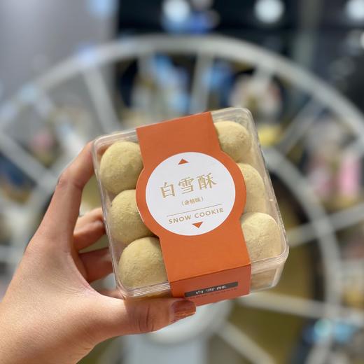 白雪酥 商品图0