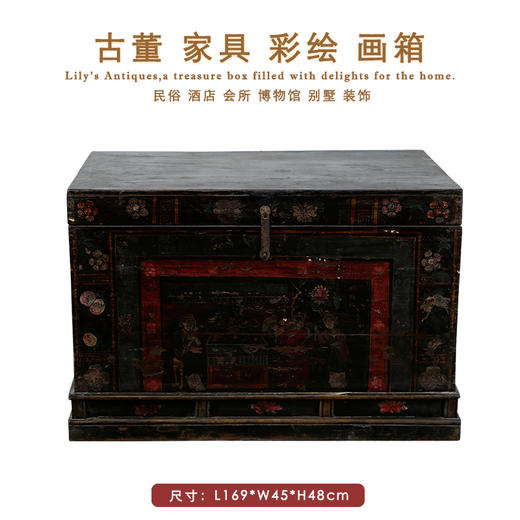 彩绘箱 字画箱 储物箱子 全实木箱子 衣箱整理收藏箱 商品图1