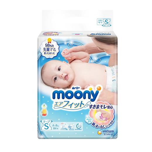尤妮佳moony全尺码纸尿裤NB90/S84/M64/L54/XL44+2拉拉裤L44/XL38/XXL26 商品图3
