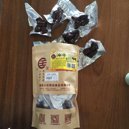 云南油淋干巴（牛肉）1斤 商品图1