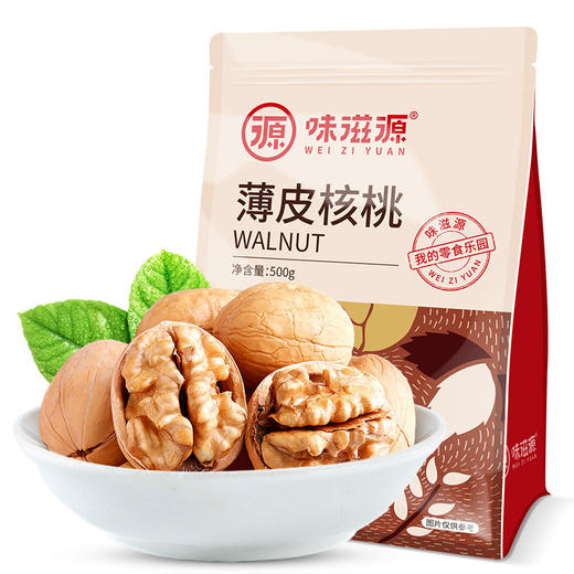 薄皮核桃500g袋/装 新货坚果干果仁零食特产休闲办公零食品 味滋源 商品图4