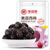 味滋源西梅45g/袋 梅干梅肉梅子果干果脯蜜饯办公休闲零食品厂家 商品缩略图4
