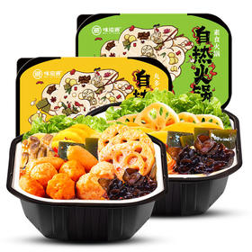香辣素食 蔬菜 丸子 自热火锅 方便 速食 懒人 小火锅 休闲零食品 味滋源