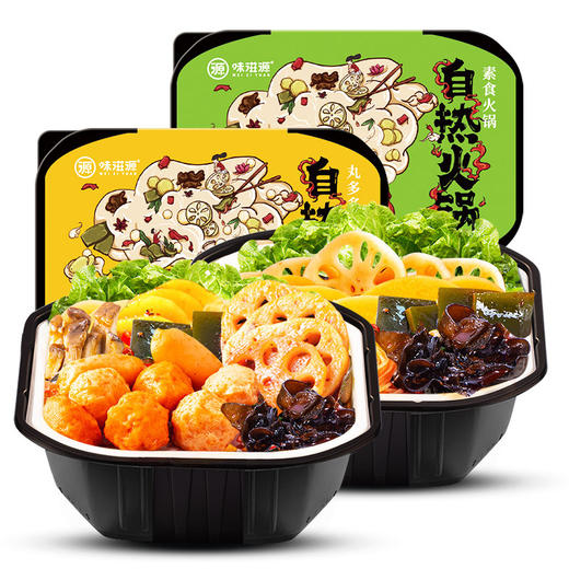 香辣素食 蔬菜 丸子 自热火锅 方便 速食 懒人 小火锅 休闲零食品 味滋源 商品图0