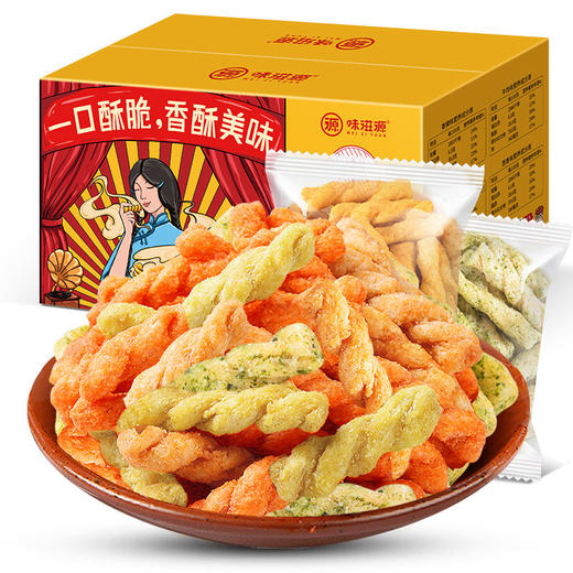 夜宵充饥 小麻花520g/盒 休闲食品 怀旧 特产零食小吃 味滋源 商品图4
