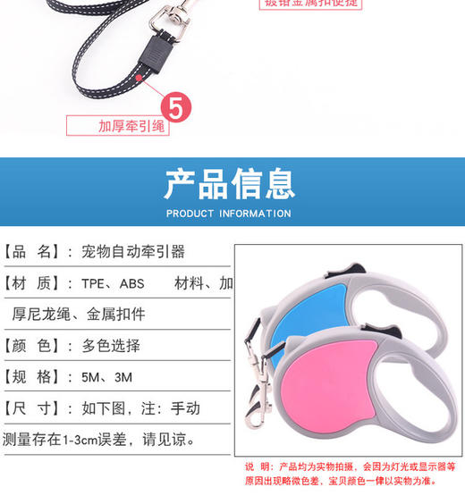 牵引绳狗狗自动伸缩狗链子小型中型大型犬金毛遛狗绳 商品图4