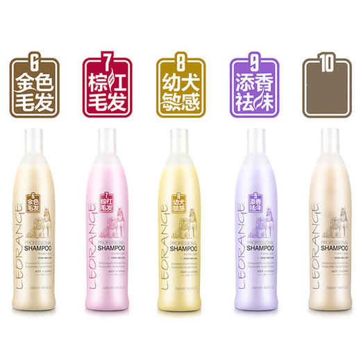 澳路雪3号 毛发宠物沐浴露500m 狗狗香波 植物 商品图3