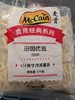 麦肯冷冻薯条 批 商品缩略图0