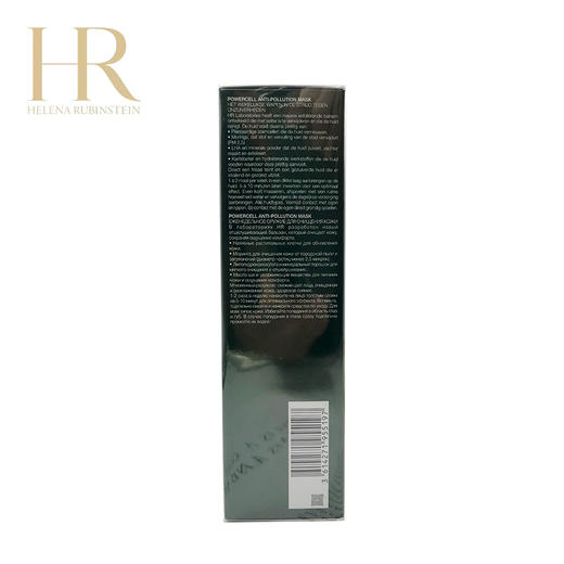 HR赫莲娜 绿宝瓶净化面膜 清洁去角质补水修护净化毛孔 商品图5