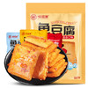 鱼豆腐128g/袋 豆干 豆腐干 香辣 休闲 办公室 零食 小包装 小吃 味滋源 商品缩略图4