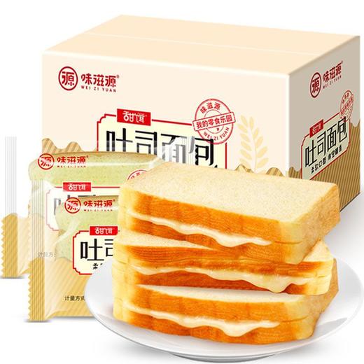 味滋源吐司面包500g/箱 营养早餐手撕面包夹心糕点心休闲零食品 商品图0