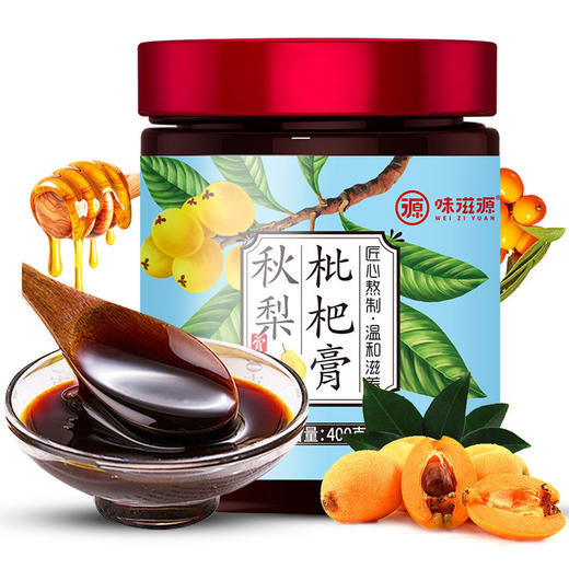 秋梨枇杷膏400g/罐 砀山冰糖雪梨膏办公休闲可食用冲饮品 味滋源 商品图0