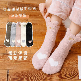 日系ins潮卡通居家地板袜长筒袜 珊瑚绒袜子女冬季加厚加绒中筒袜