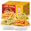 夜宵充饥 小麻花520g/盒 休闲食品 怀旧 特产零食小吃 味滋源 商品缩略图0