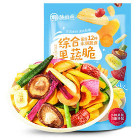 果蔬脆100g/袋 综合蔬菜脆片 香菇 秋葵 水果蔬干 即食 零食小吃 味滋源