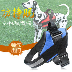 中大型狗用防爆冲K9宠物胸背衣 亚马逊跨境款宠物用品胸背带