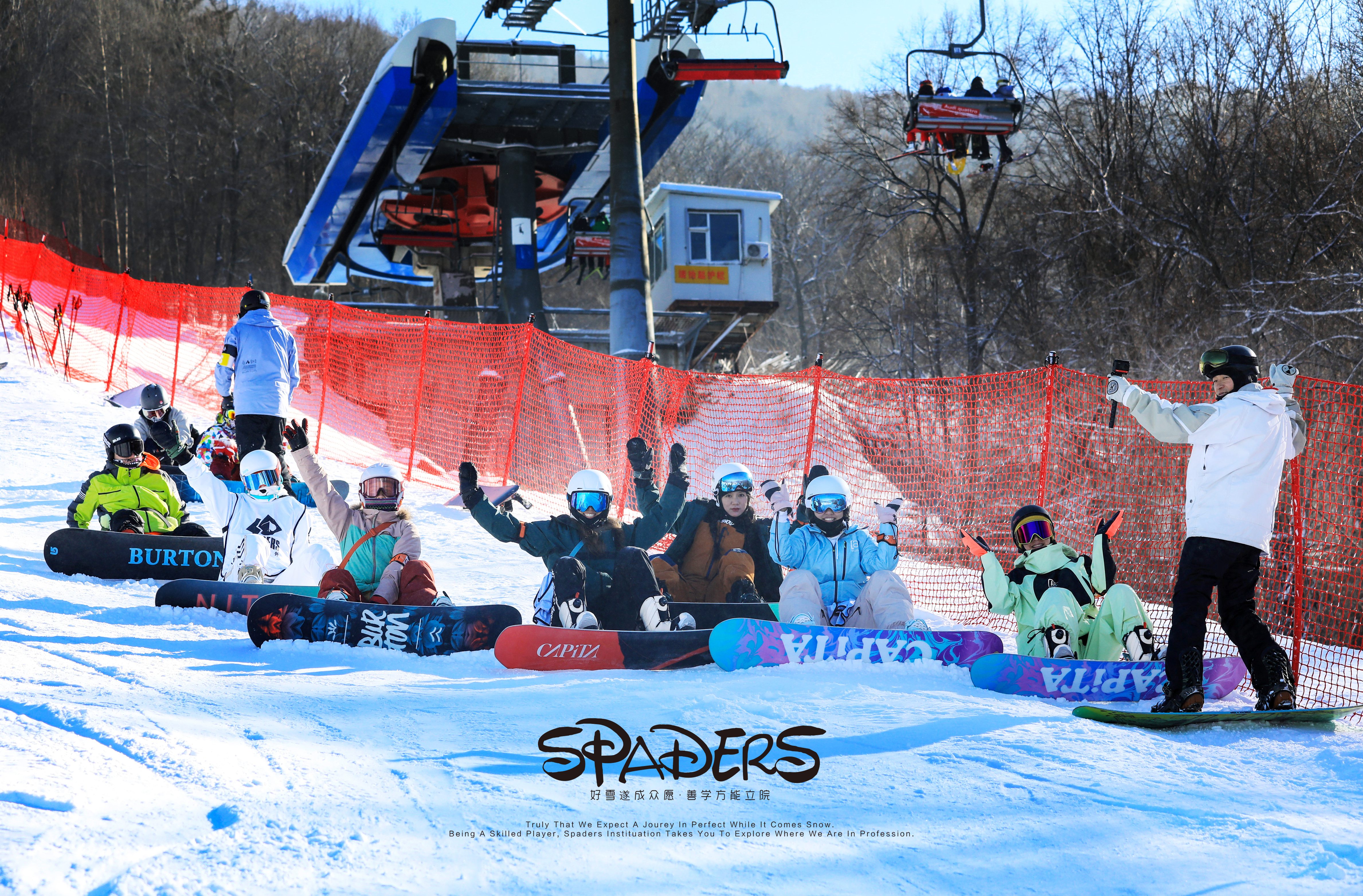 【黑桃滑雪学校· 外滑课程】雪季外滑【BASI精品团课&私教课程】报名！