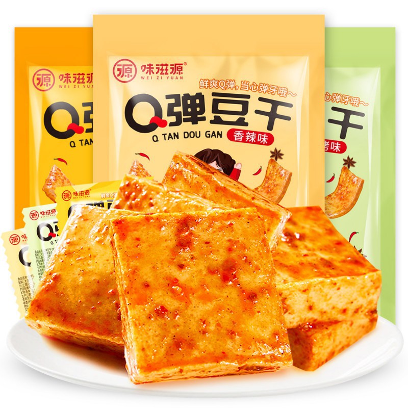 Q弹豆干256g/袋 香辣豆腐干烧烤香辣豆制品休闲小吃零食品 味滋源