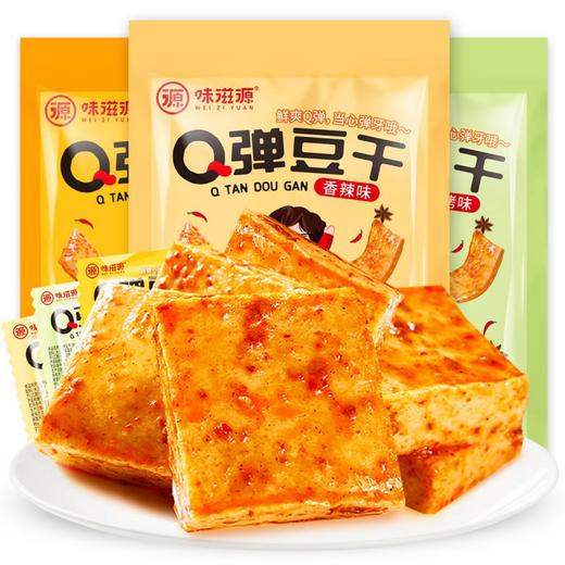 Q弹豆干256g/袋 香辣豆腐干烧烤香辣豆制品休闲小吃零食品 味滋源 商品图0