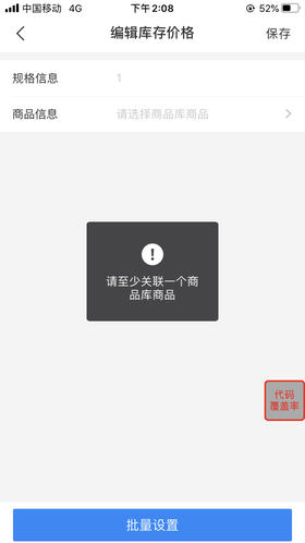 立龙加价购商品2勿动