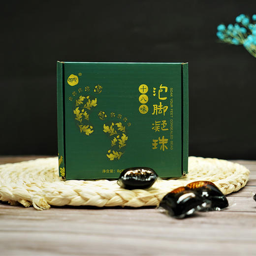 【好物】十八味泡脚凝珠 商品图2