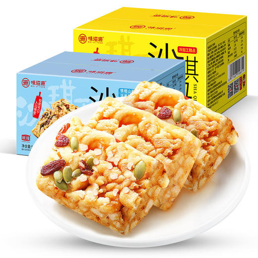 味滋源坚果燕麦沙琪玛500g/箱 传统糕点点心早餐办公休闲零食品 商品图4