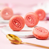 马卡龙 夹心饼干 500g/箱 酸奶 多口味 糕点 休闲 零食 下午茶 点心 味滋源 商品缩略图2