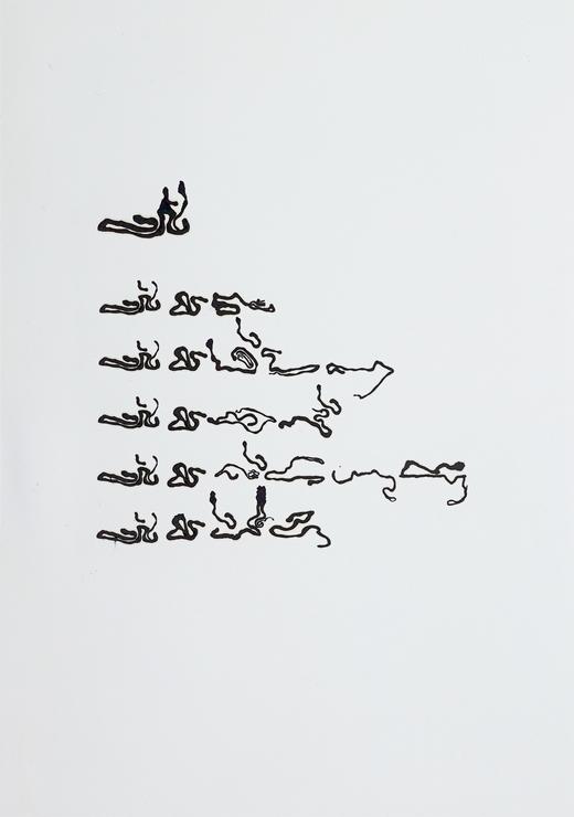 朱赢椿 版画《虫子文 3》2020 商品图0