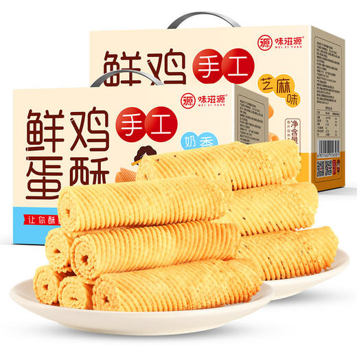 鸡蛋酥520g/盒 芝麻味 鸡蛋卷 糕点 点心 休闲 办公室 零食 小吃 味滋源 商品图4