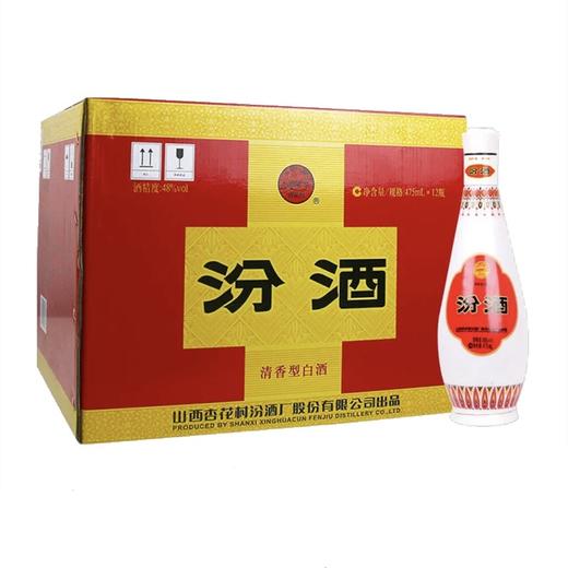 [白酒]汾酒乳白汾48度475ml(光瓶) 商品图2