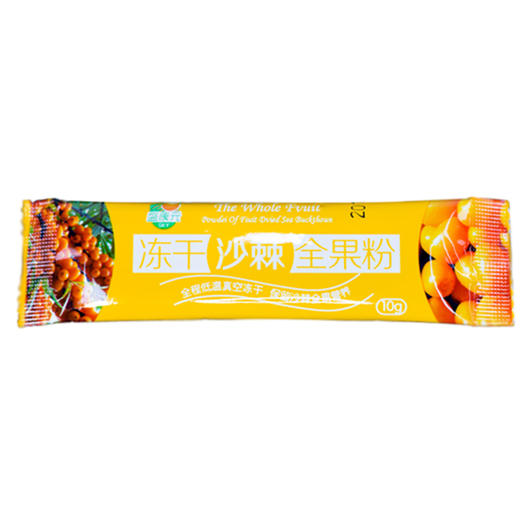 新疆冻干沙棘全果粉 商品图3