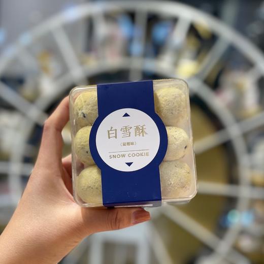 白雪酥 商品图1