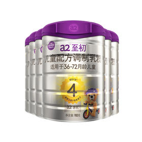 a2至初新西兰进口儿童配方四段4段900g6罐装 乳铁蛋白