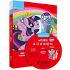 小马宝莉英语分级读物第一级至第四级套装(丽声英语阅读)(点读版配光盘) 商品缩略图4