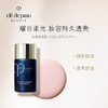 CPB 黑色短管隔离霜 30ml 商品缩略图0