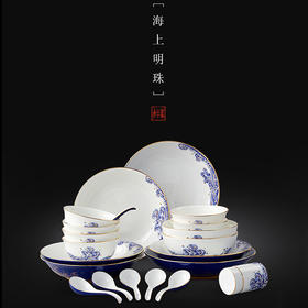 国瓷永丰源 先生瓷海上明珠22头餐具