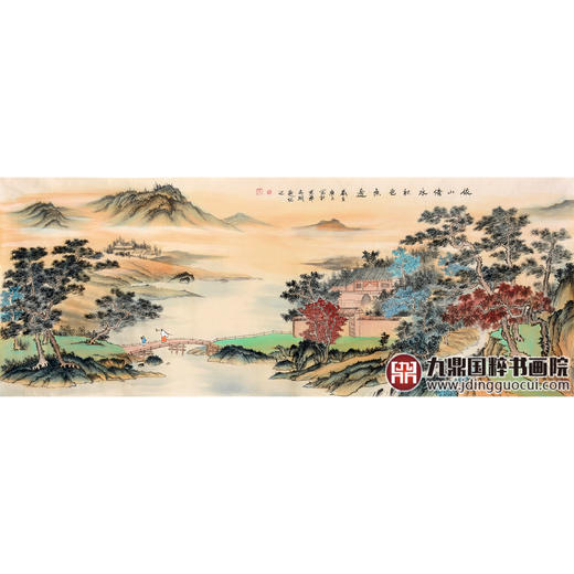 侯志明《依山傍水秋色无边》68*178cm 山水横幅作品 茶室/客厅挂画 商品图1