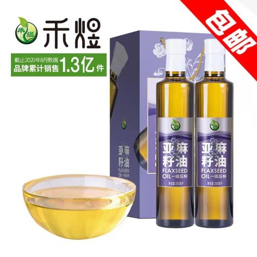禾煜一级压榨亚麻籽油礼盒装 商品图0