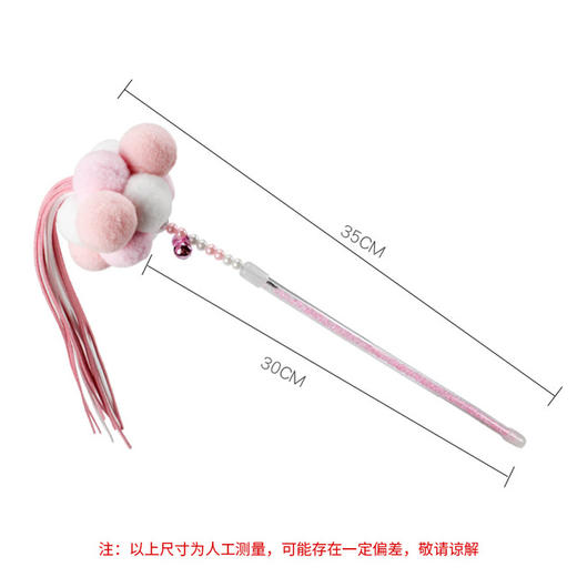 逗猫手工羽毛绒球流苏逗猫杆斗幼成猫宠物猫咪玩具仙女逗猫棒 商品图4