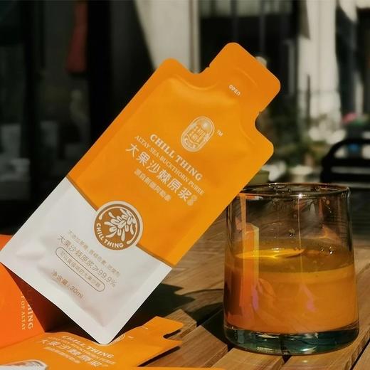 新疆初新大果沙棘原浆 商品图2