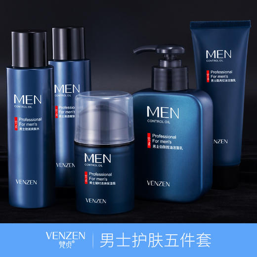 梵贞男士护肤品套装 洗面奶水乳霜控油补水保湿保养面部护理套装 商品图0