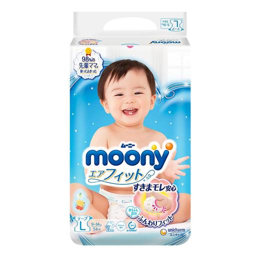 尤妮佳moony全尺码纸尿裤NB90/S84/M64/L54/XL44+2拉拉裤L44/XL38/XXL26 商品图0