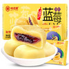 爆浆蓝莓饼5 00g/箱 网红 夹心糕点 小吃 蓝莓馅饼 零食早餐 味滋源 商品缩略图1