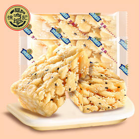 沙琪玛500g 早餐传统糕点心小吃混装休闲零食办公室小吃散装 批发